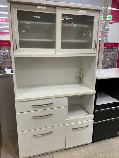 取りに来れる方限定！ニトリのレンジボードです！