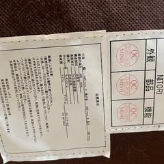 【値下げ】ニトリ　ダイニングテーブルセット 120cmの画像