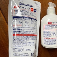 薬用ハンドソープ②の画像