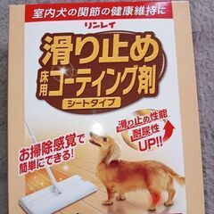 ワンちゃんの生活を快適に！