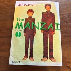 文庫本　3巻セットの画像