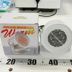 0512-006 電気ヒーター WARM Wind Machine