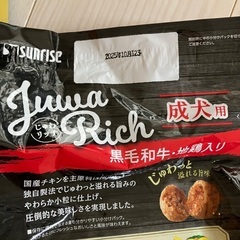 犬用のおやつ　ドッグフード　まとめての画像