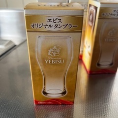 エビス　オリジナルタンブラー　4個セット　ビールの画像