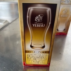 エビス　オリジナルタンブラー　4個セット　ビールの画像