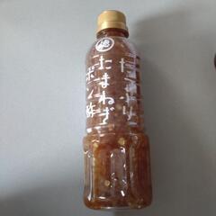 値下げ☆たっぷりたまねぎポン酢