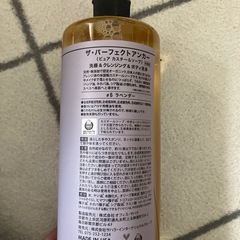 洗顔、クレンジング、ボディソープ
