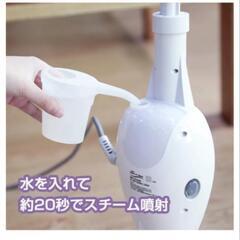 スチームクリーナー 高圧洗浄 水だけ 赤ちゃん 子供 ペット 床掃除 掃除機の画像