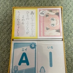 【新品】スパイファミリー　かるた　20250512の画像
