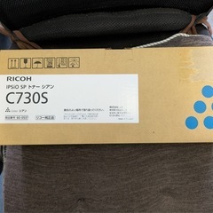 RICOH トナーの画像