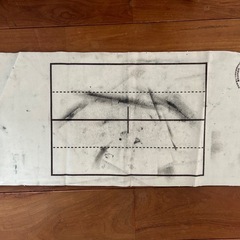 習字セット 小学校 中学校の画像