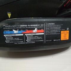 コンビCOMBI　ゼウスターン　回転　チャイルドシートの画像