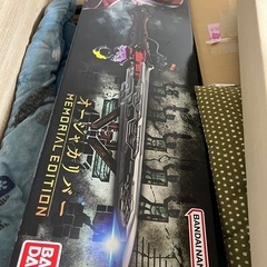 オージャカリバーメモリアルエディション