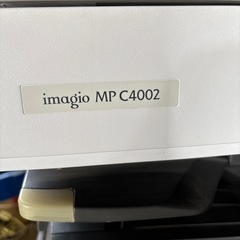 コピー機　　リコーＭＰＣ４００２の画像