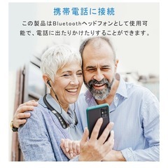 最終価格！新品未使用！集音器 首かけUSB充電式Bluetooth接続 6段階音量調節ハウリング防止の画像