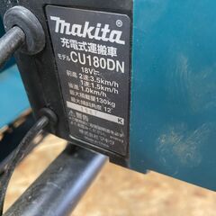 お値下げしました！！【中古】【動作OK】【店頭引取限定】MAKITA マキタ  充電式運搬車 CU180DN　60500円（税込）1911の画像