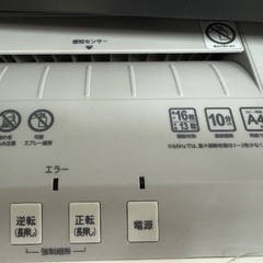 H83　アイリスオーヤマオフィスシュレッターの画像