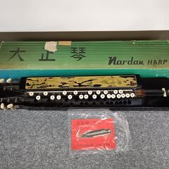 ナルダン大正琴　Nardan HARP 日本製
