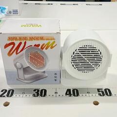 0512-008 電気ヒーター WARM Wind Machine