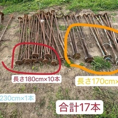 はぜかけ棒　はざかけ棒　稲干し棒17本(2)