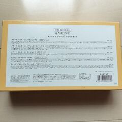 新品MENARD/メナードイルネージュトラベルキットの画像
