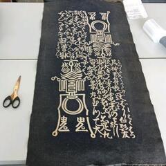 0512-034 雑貨