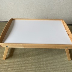 IKEA 折りたたみ式ローテーブル