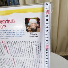 アクリル　スタンドの画像