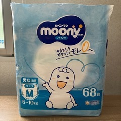 【取引中】【新品未開封】おむつ　ムーニー パンツM 男女共用 5...