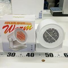 0512-010 電気ヒーター WARM Wind Machine
