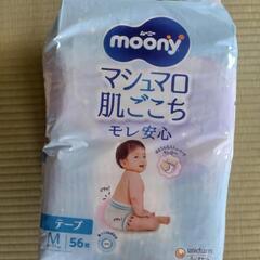 ムーニー オムツMサイズ テープタイプ