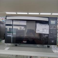 ★ジモティ割あり★ Haier 電子レンジ  20年製 ／クリー...