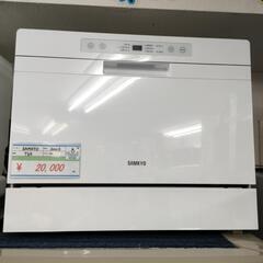 SAMKYO 食洗機 2023年製 T60

