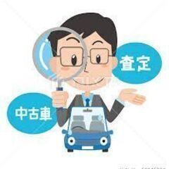 ★お車の売却をお考えの沖縄県のお客様、是非一度ご相談下さい★