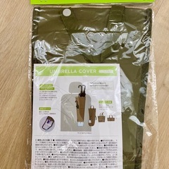 【新品未使用】アンブレラカバー　車のヘッドレスト取り付け可能の画像