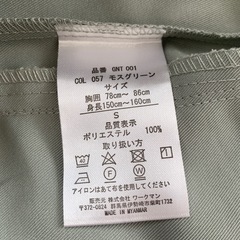 作業着 レディース 上 Sサイズの画像