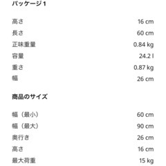 IKEA MULIG ハンガーの画像