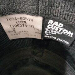 0512-066 RADCUSTOM ラッドカスタム 中折れ ハット 56cmの画像