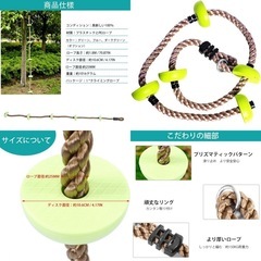 クライミングロープ 外遊び 室内 揺れる 登る ダイエット バランス感覚の画像