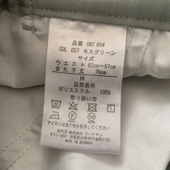 作業着 ズボン レディース 下  Mサイズの画像