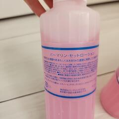 パーマリン セットローション オールウェーブ 美容師国家試験の画像