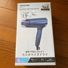 【新品未使用】TESCOM ドライヤー
