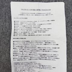 ★破棄期限近づき・大幅値下げ★【撮影用ライトセット】FalconEyes SS-150B 定常光ライト 2灯セット スタンド ソフトボックス キャリーバッグ付き 動作確認済 明るさ調整可能 撮影機材 品川 東五反田の画像