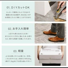 ストーン調フロアタイル 貼ってはがせる 接着剤不要 37枚（約1.7畳）の画像