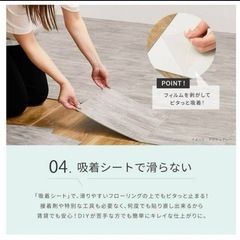 ストーン調フロアタイル 貼ってはがせる 接着剤不要 37枚（約1.7畳）の画像