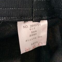 0512-073 ハット　52センチの画像