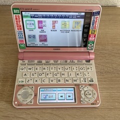 CASIO エクスワード 電子辞書