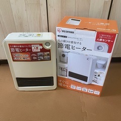〜5/18迄急募‼️✅アイリスオーヤマ セラミックファンヒーター