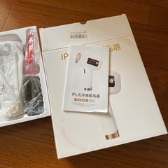 【新品未使用】家庭用脱毛器の画像