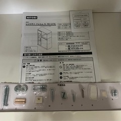 J197⭐️ニトリ　レンジ台　フォルム　N RE1275の画像